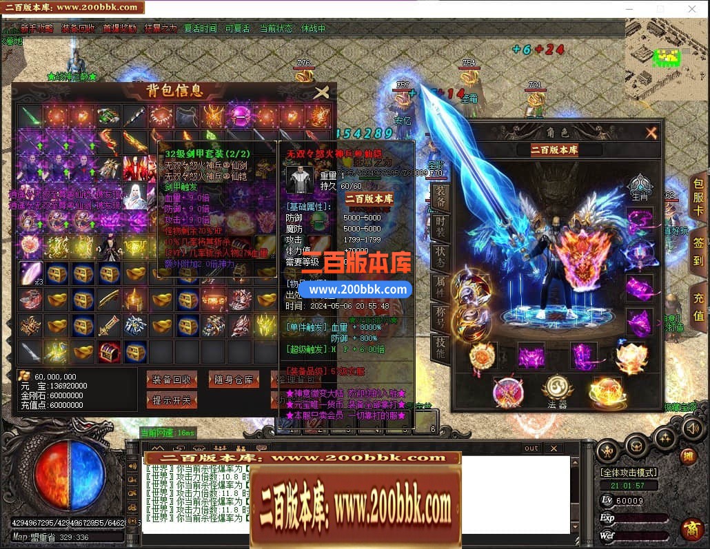 04月神意大陆倍功篇无限刀单职业传奇版本库-传奇单机版下载-GOM引擎 - GOM