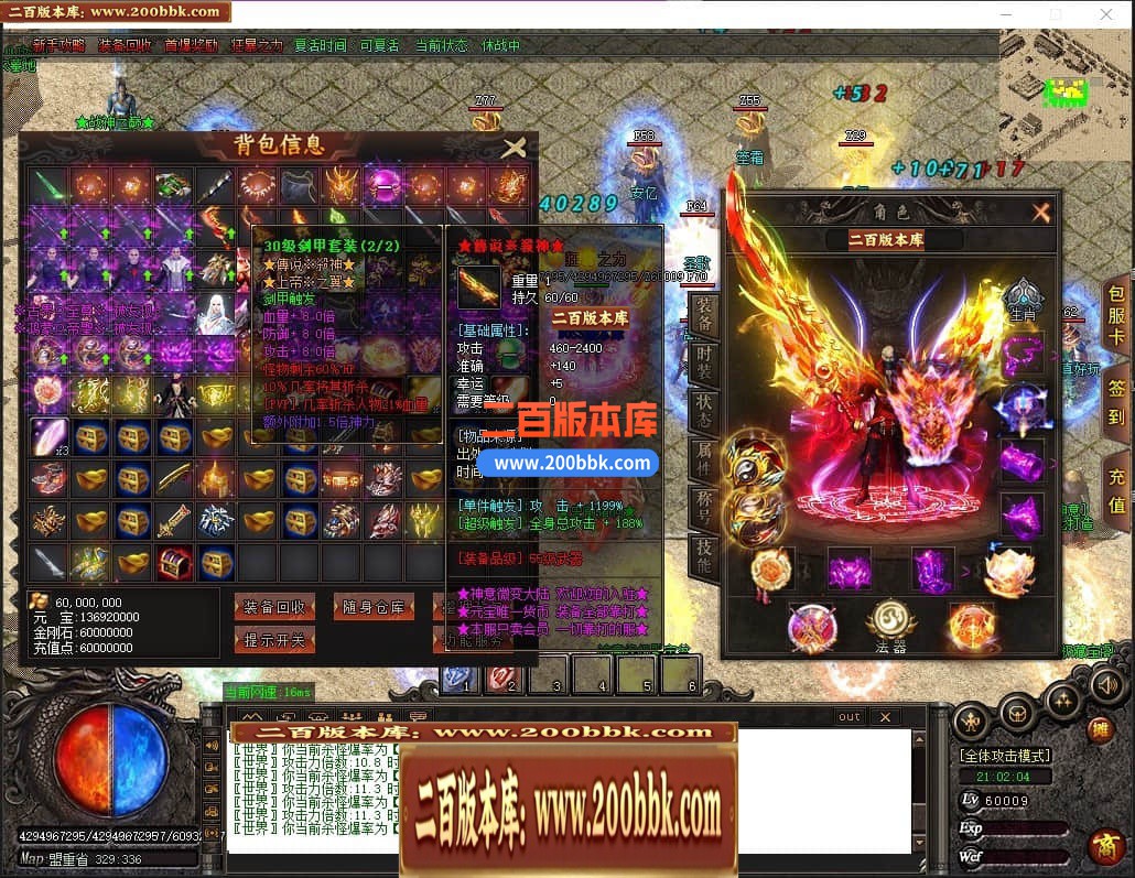 04月神意大陆倍功篇无限刀单职业传奇版本库-传奇单机版下载-GOM引擎 - GOM
