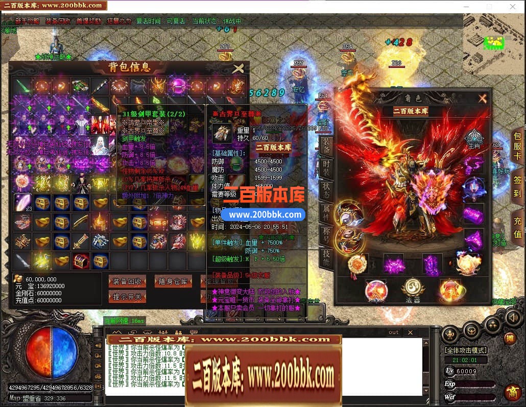 04月神意大陆倍功篇无限刀单职业传奇版本库-传奇单机版下载-GOM引擎 - GOM