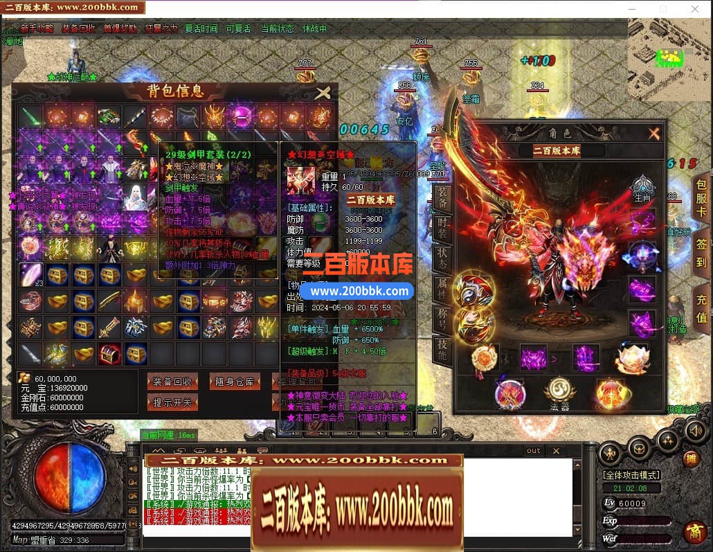 04月神意大陆倍功篇无限刀单职业传奇版本库-传奇单机版下载-GOM引擎 - GOM