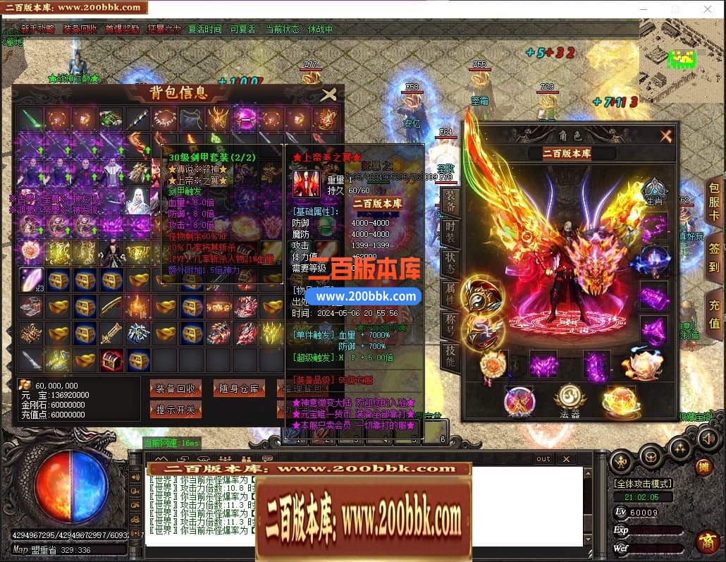 04月神意大陆倍功篇无限刀单职业传奇版本库-传奇单机版下载-GOM引擎 - GOM
