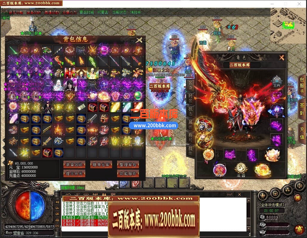 04月神意大陆倍功篇无限刀单职业传奇版本库-传奇单机版下载-GOM引擎 - GOM