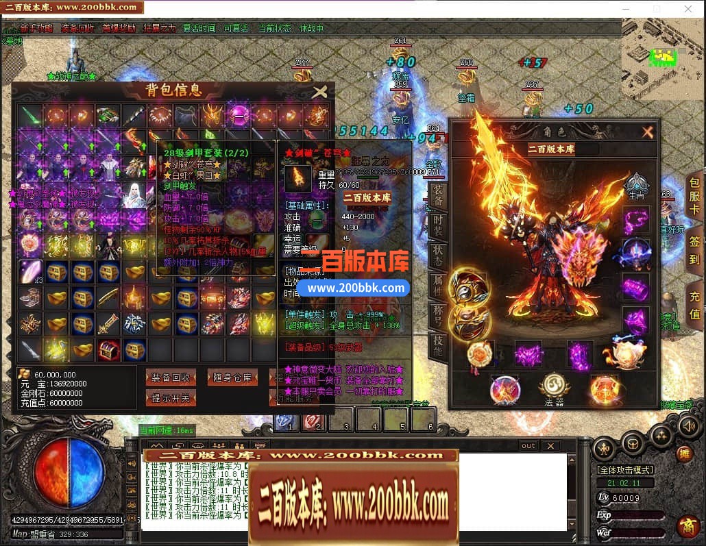 04月神意大陆倍功篇无限刀单职业传奇版本库-传奇单机版下载-GOM引擎 - GOM