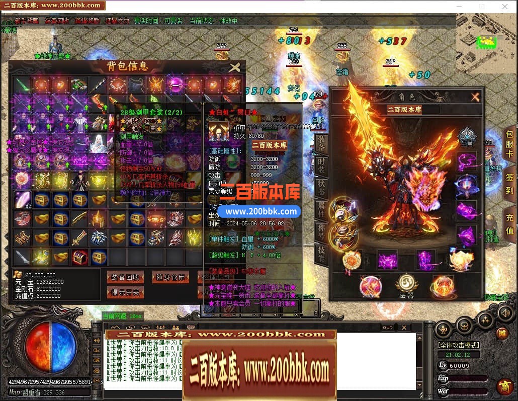 04月神意大陆倍功篇无限刀单职业传奇版本库-传奇单机版下载-GOM引擎 - GOM