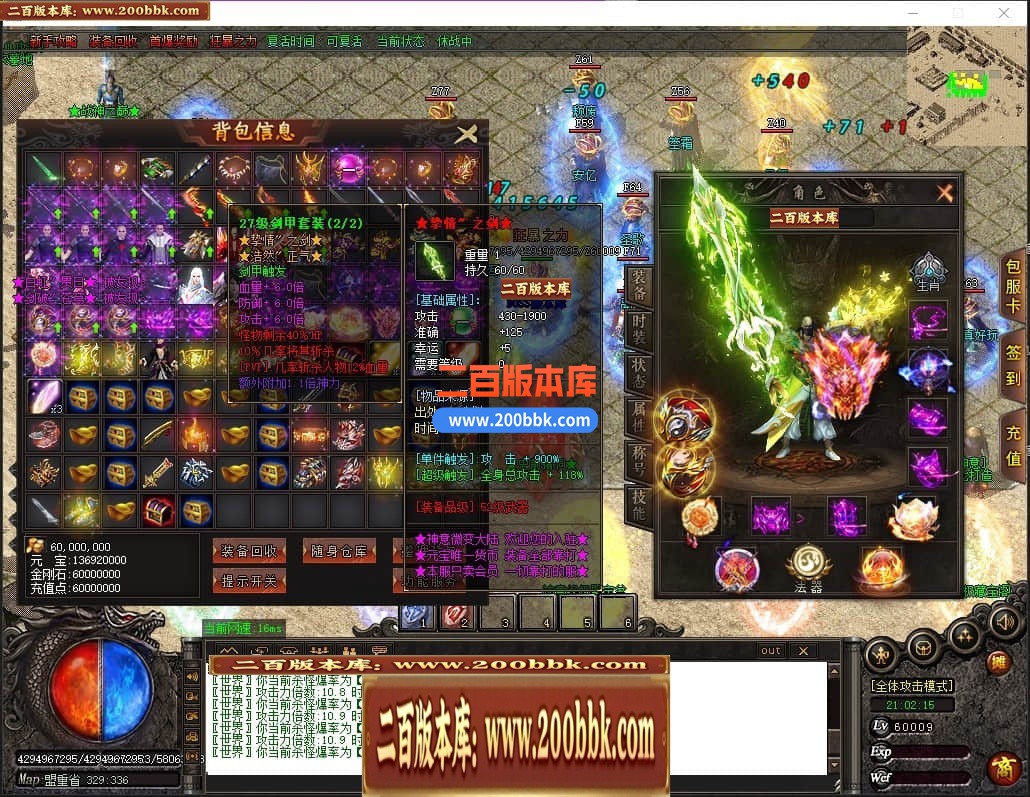 04月神意大陆倍功篇无限刀单职业传奇版本库-传奇单机版下载-GOM引擎 - GOM
