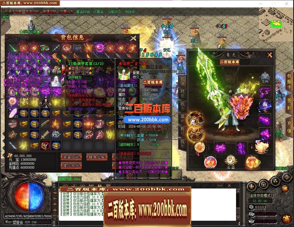 04月神意大陆倍功篇无限刀单职业传奇版本库-传奇单机版下载-GOM引擎 - GOM