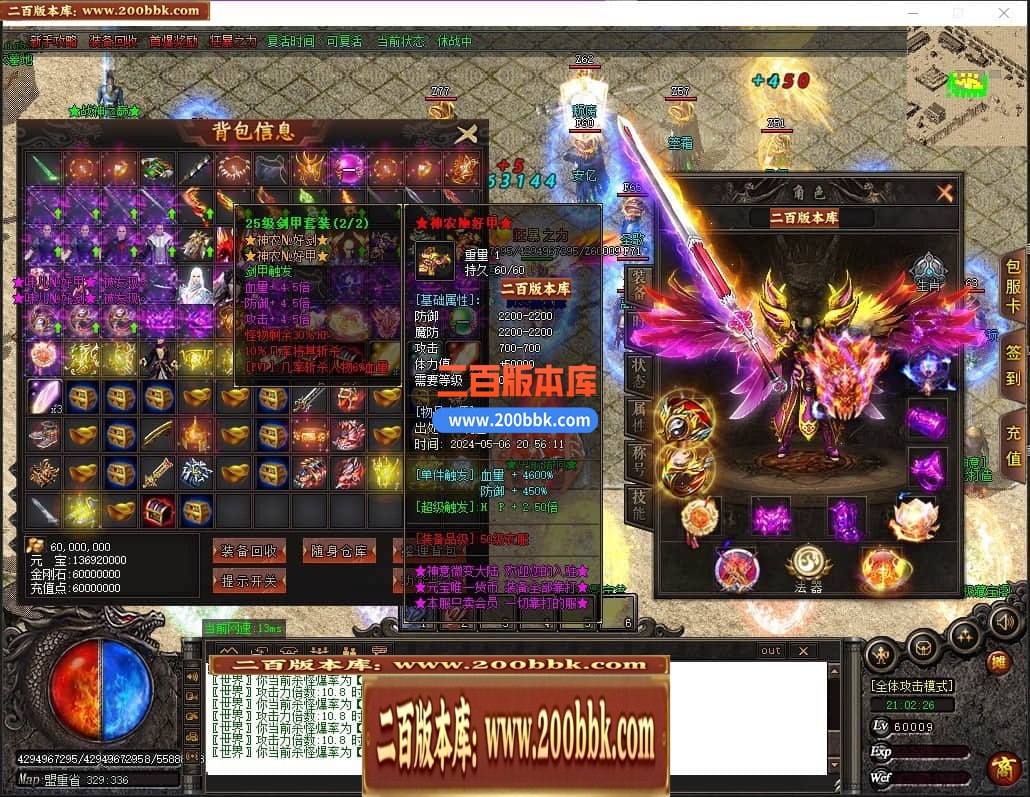 04月神意大陆倍功篇无限刀单职业传奇版本库-传奇单机版下载-GOM引擎 - GOM