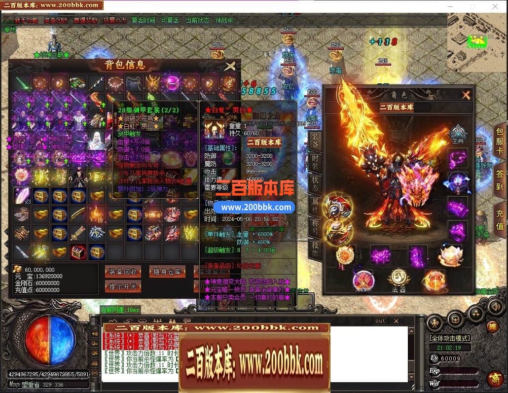 04月神意大陆倍功篇无限刀单职业传奇版本库-传奇单机版下载-GOM引擎 - GOM