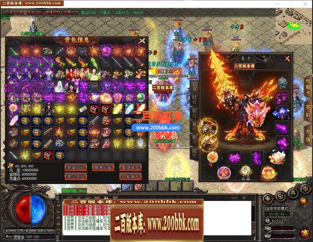 04月神意大陆倍功篇无限刀单职业传奇版本库-传奇单机版下载-GOM引擎 - GOM