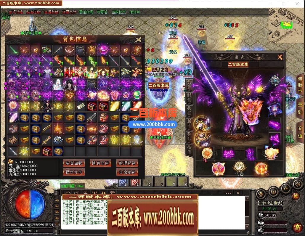 04月神意大陆倍功篇无限刀单职业传奇版本库-传奇单机版下载-GOM引擎 - GOM