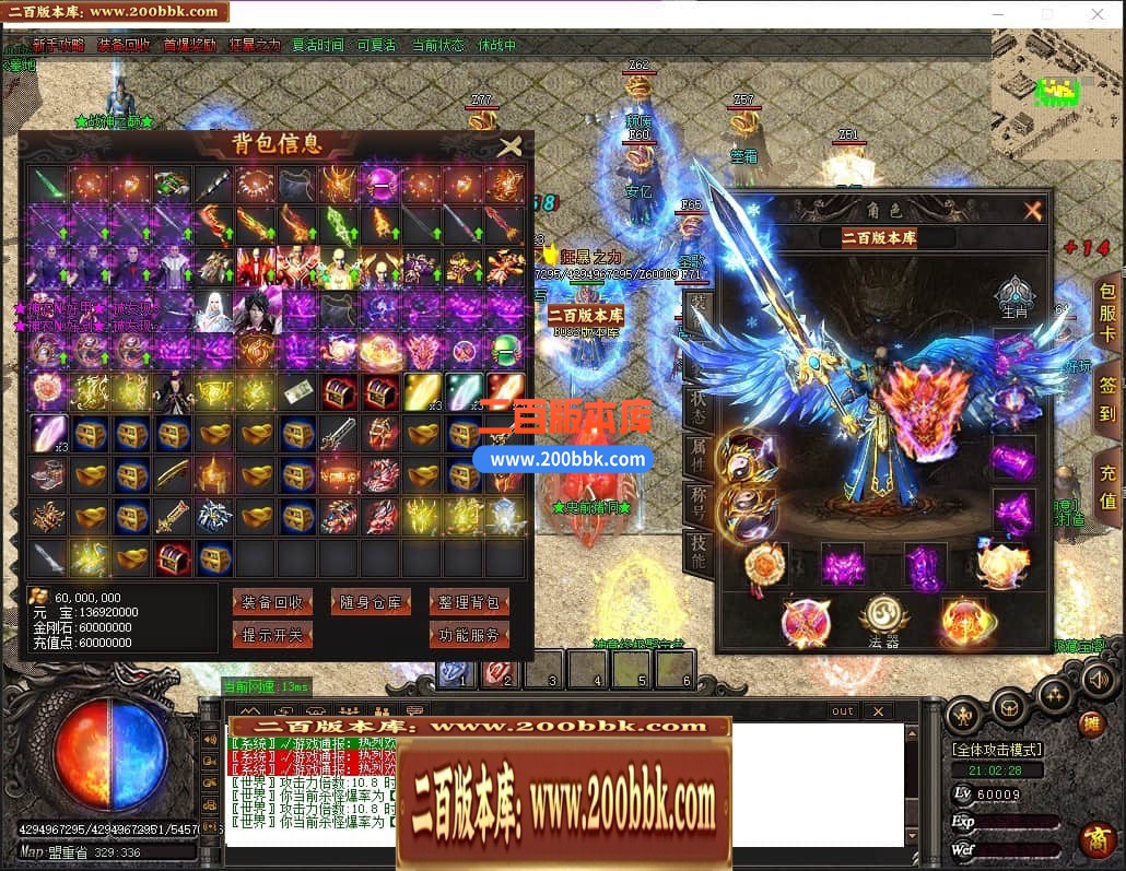 04月神意大陆倍功篇无限刀单职业传奇版本库-传奇单机版下载-GOM引擎 - GOM