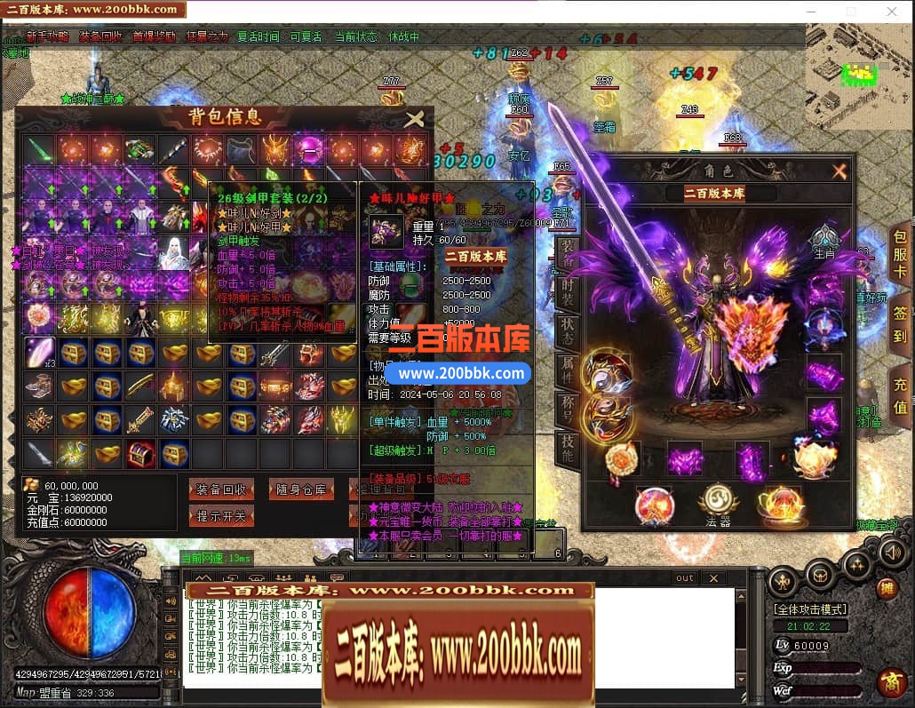 04月神意大陆倍功篇无限刀单职业传奇版本库-传奇单机版下载-GOM引擎 - GOM