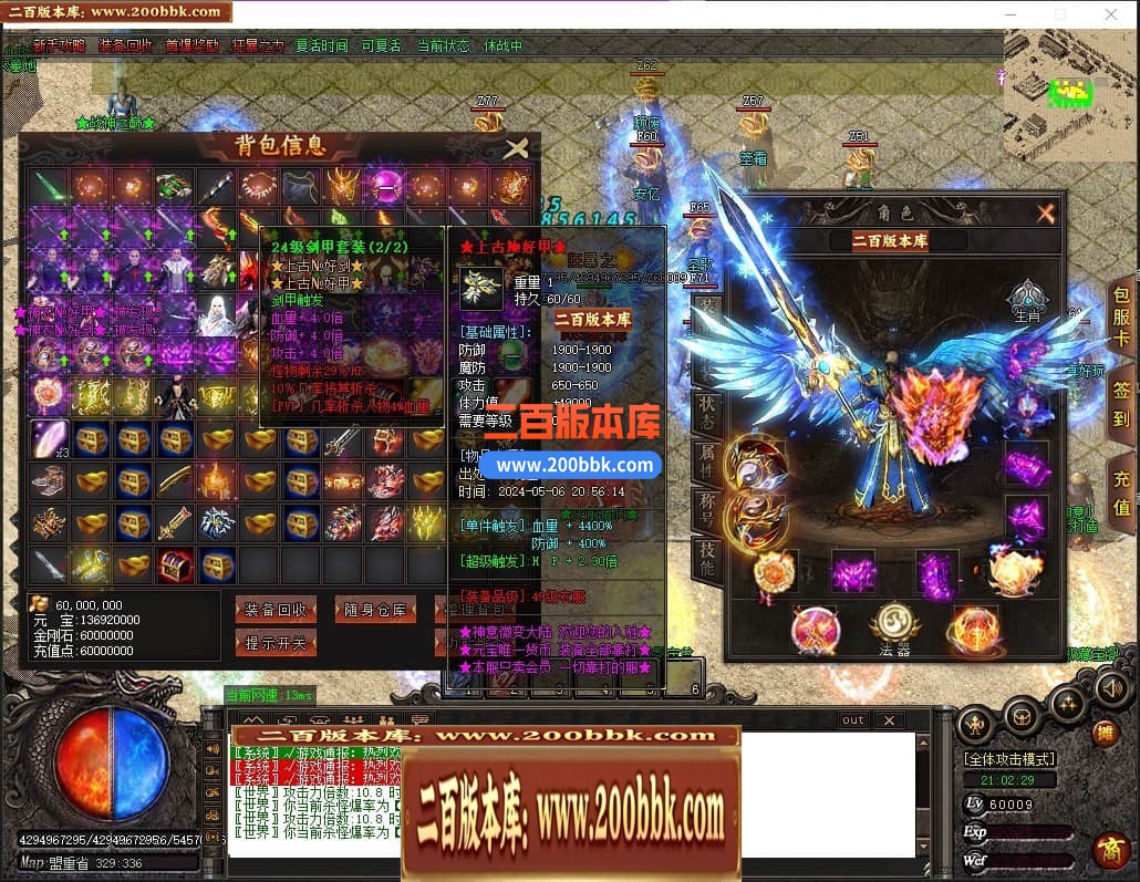 04月神意大陆倍功篇无限刀单职业传奇版本库-传奇单机版下载-GOM引擎 - GOM
