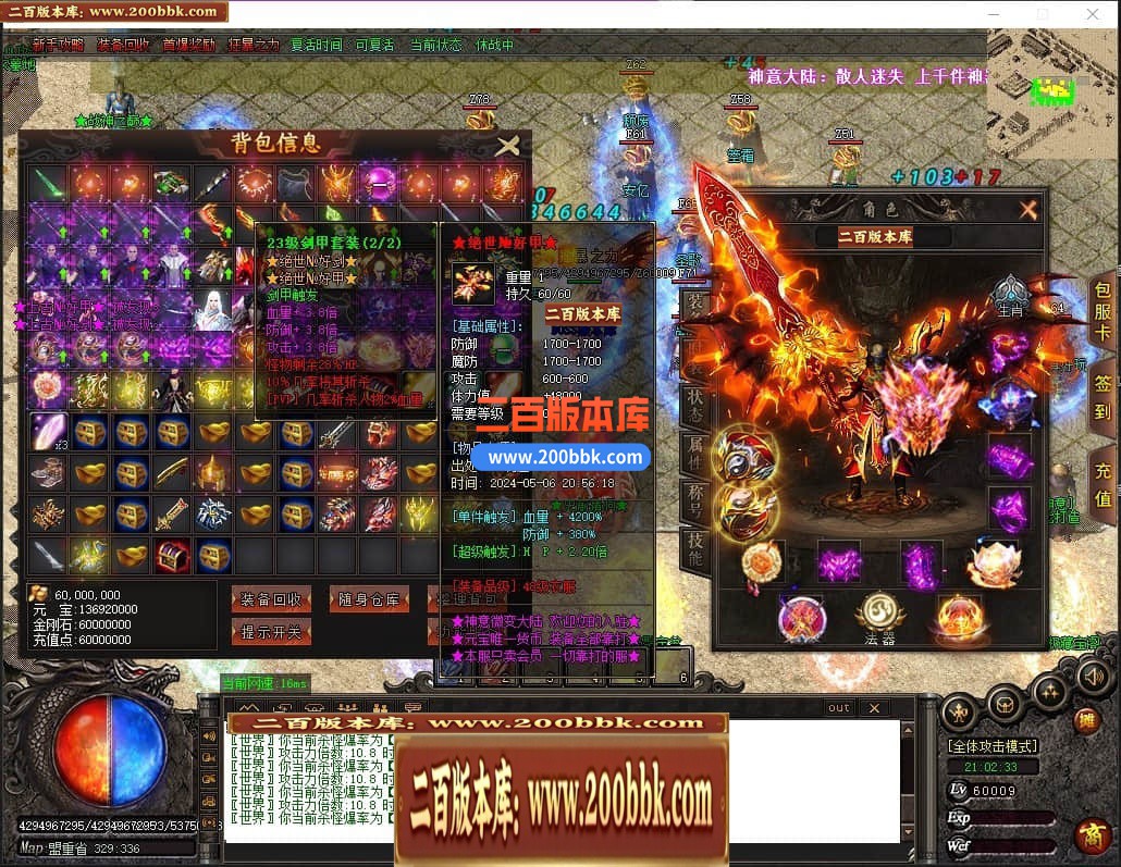 04月神意大陆倍功篇无限刀单职业传奇版本库-传奇单机版下载-GOM引擎 - GOM