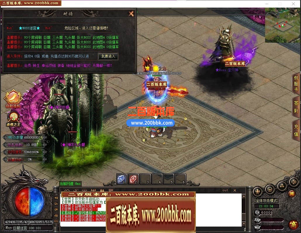 04月神意大陆倍功篇无限刀单职业传奇版本库-传奇单机版下载-GOM引擎 - GOM