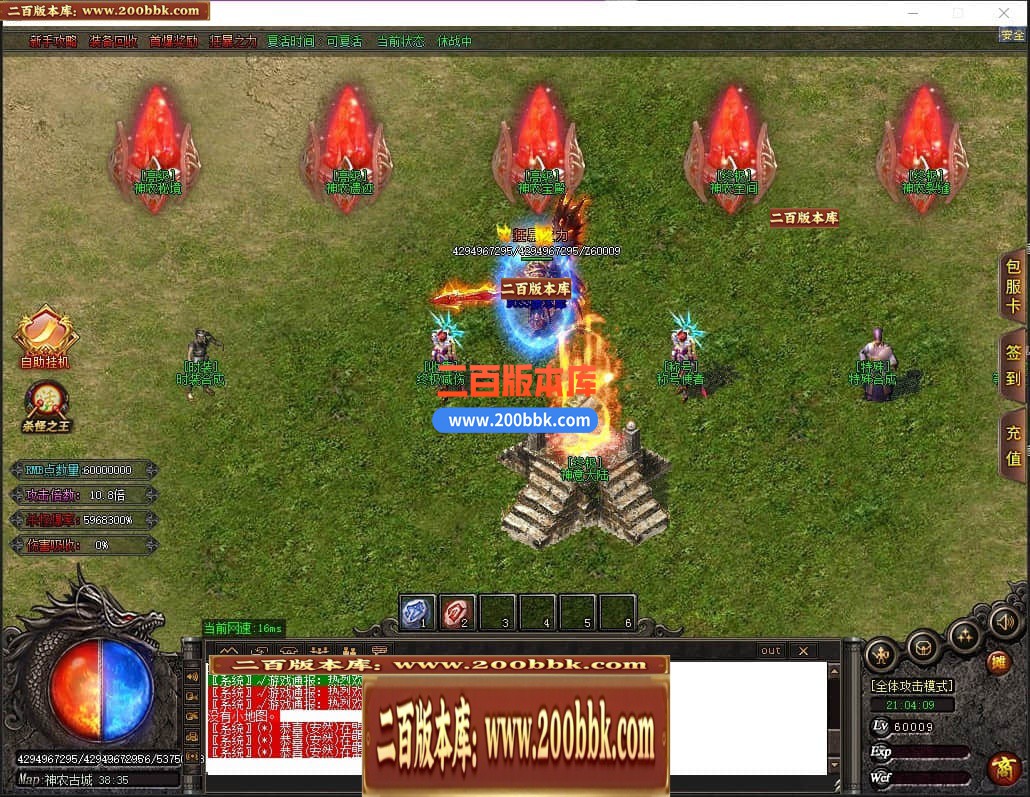 04月神意大陆倍功篇无限刀单职业传奇版本库-传奇单机版下载-GOM引擎 - GOM