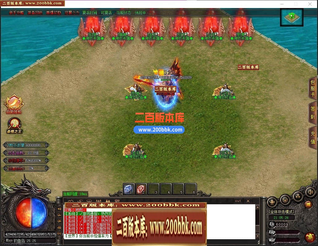 04月神意大陆倍功篇无限刀单职业传奇版本库-传奇单机版下载-GOM引擎 - GOM