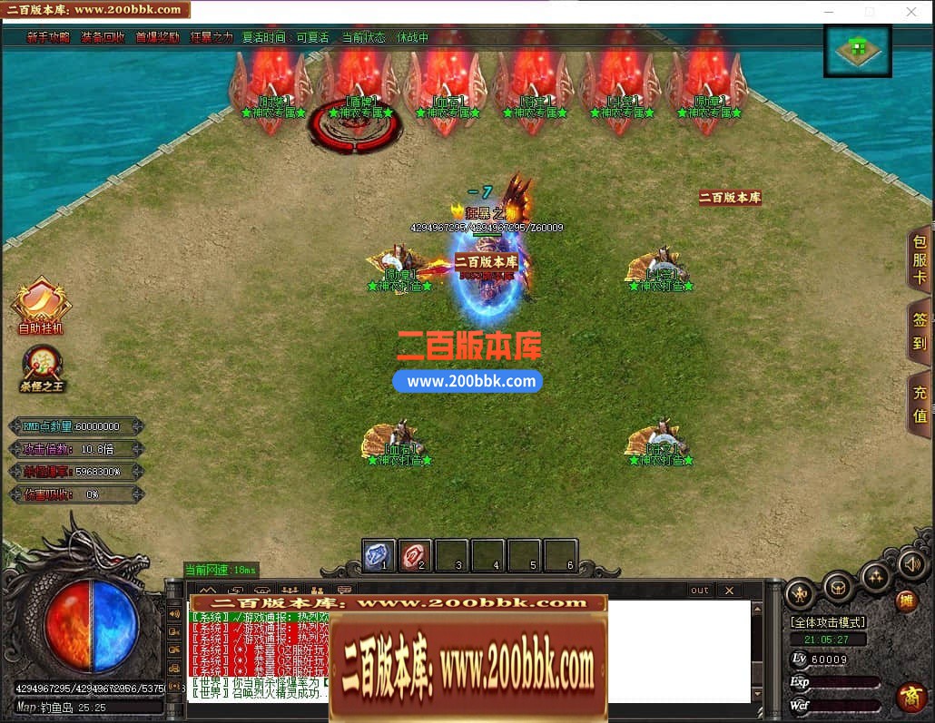 04月神意大陆倍功篇无限刀单职业传奇版本库-传奇单机版下载-GOM引擎 - GOM