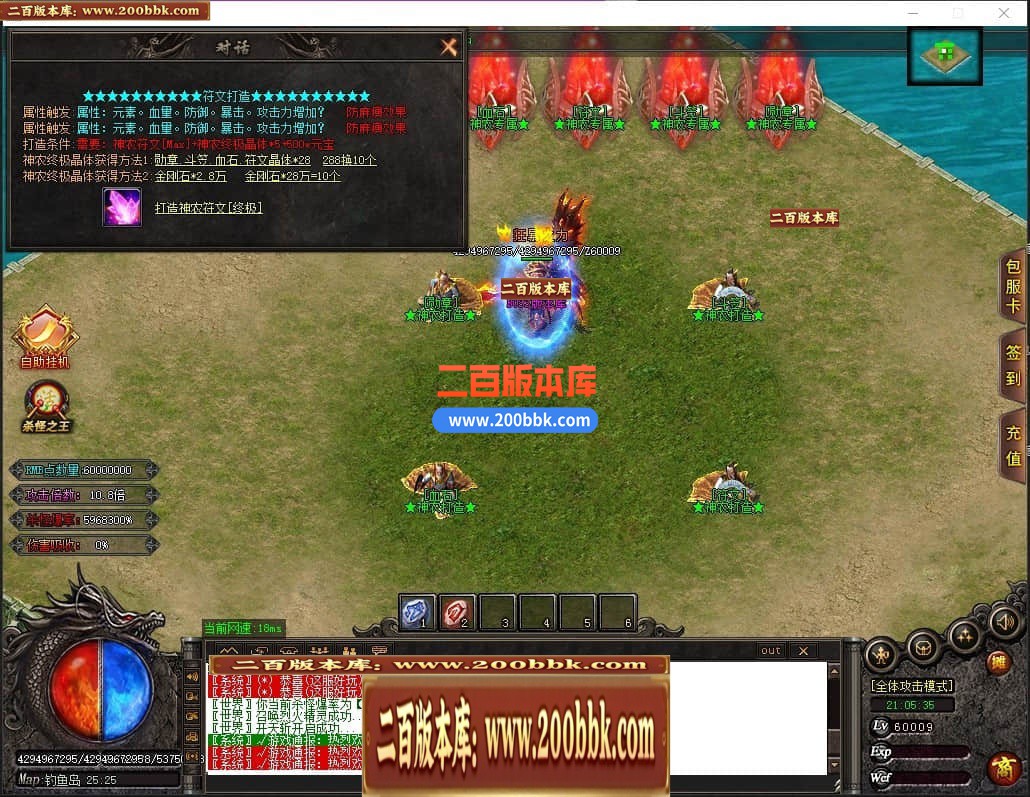 04月神意大陆倍功篇无限刀单职业传奇版本库-传奇单机版下载-GOM引擎 - GOM