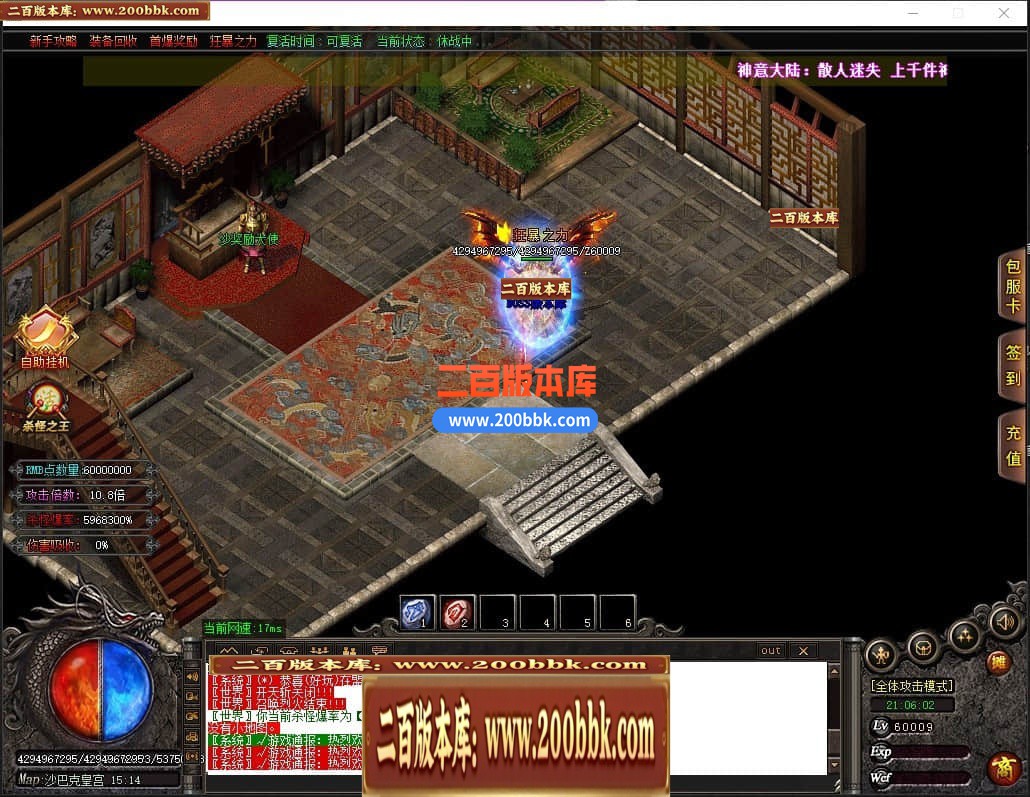 04月神意大陆倍功篇无限刀单职业传奇版本库-传奇单机版下载-GOM引擎 - GOM