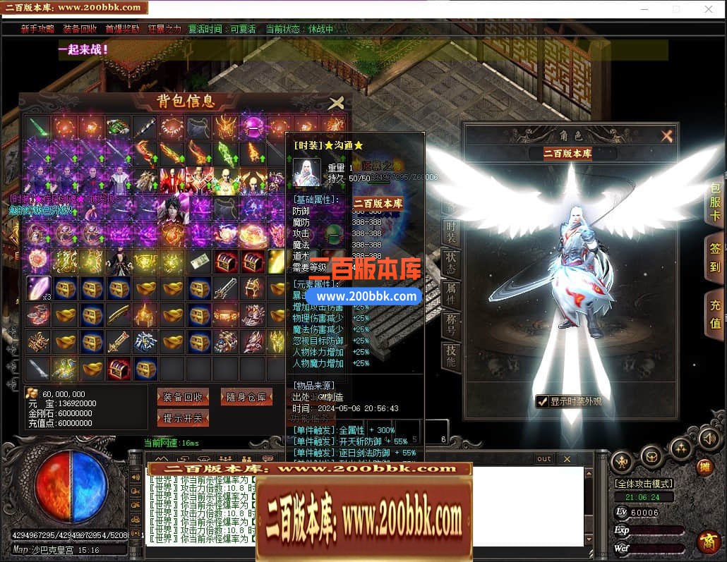 04月神意大陆倍功篇无限刀单职业传奇版本库-传奇单机版下载-GOM引擎 - GOM