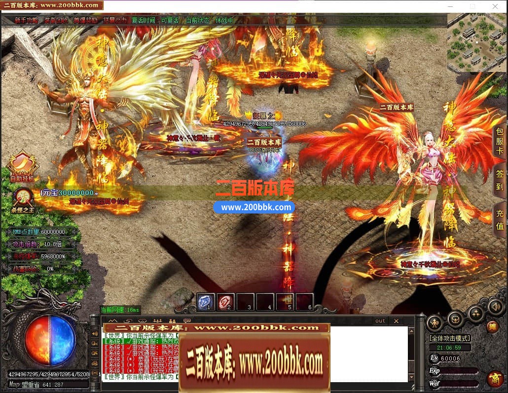 04月神意大陆倍功篇无限刀单职业传奇版本库-传奇单机版下载-GOM引擎 - GOM