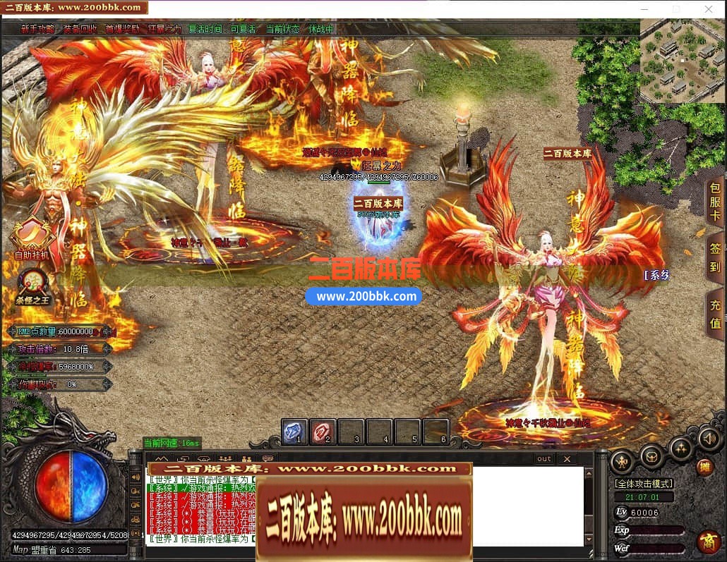 04月神意大陆倍功篇无限刀单职业传奇版本库-传奇单机版下载-GOM引擎 - GOM