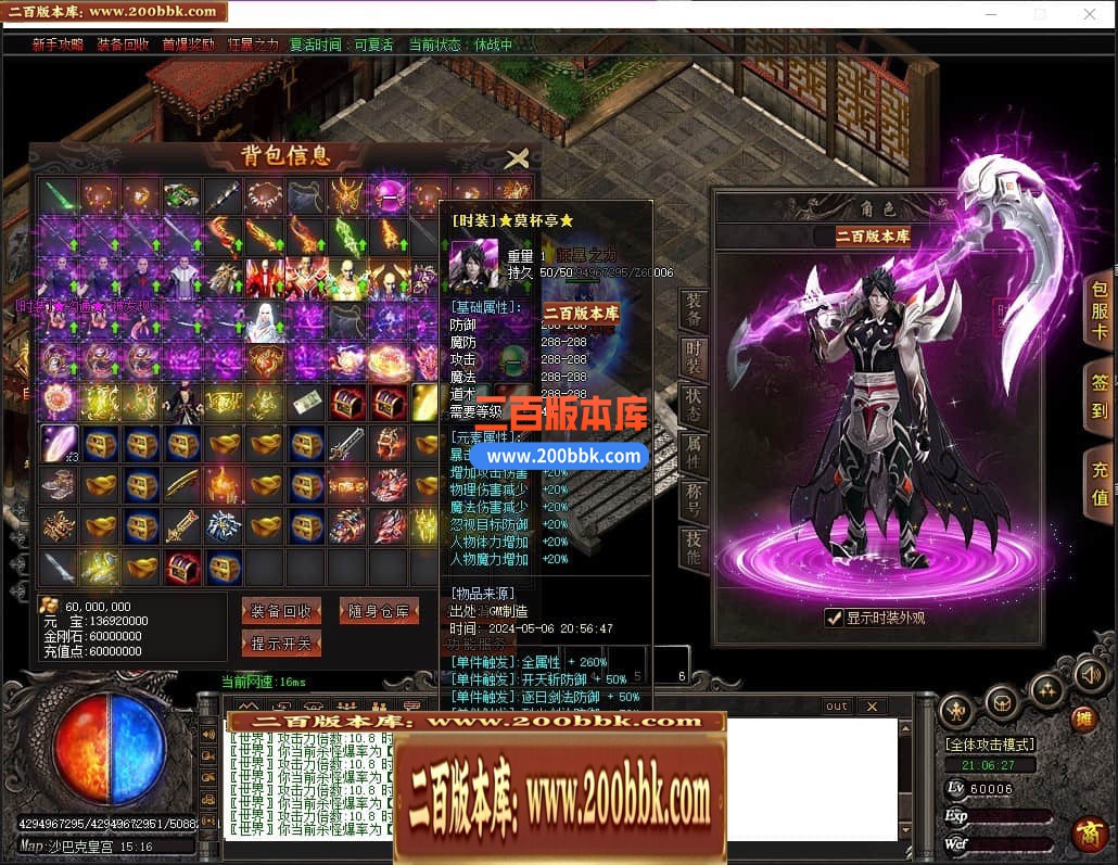 04月神意大陆倍功篇无限刀单职业传奇版本库-传奇单机版下载-GOM引擎 - GOM