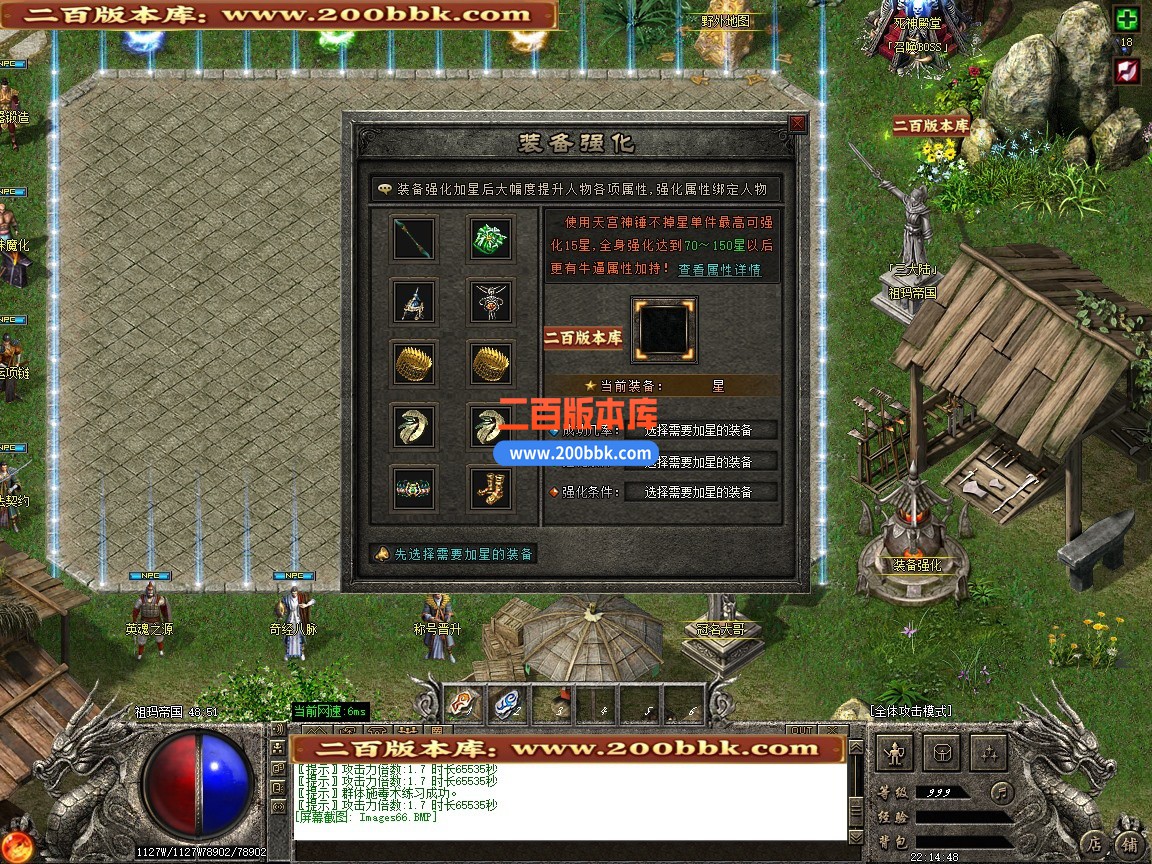 04月问道沉默剧情专属神器复古玩法单职业版本-三大陆-传奇单机版下载-GOM引擎 - GOM
