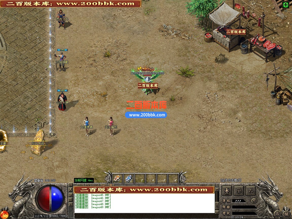 04月问道沉默剧情专属神器复古玩法单职业版本-三大陆-传奇单机版下载-GOM引擎 - GOM