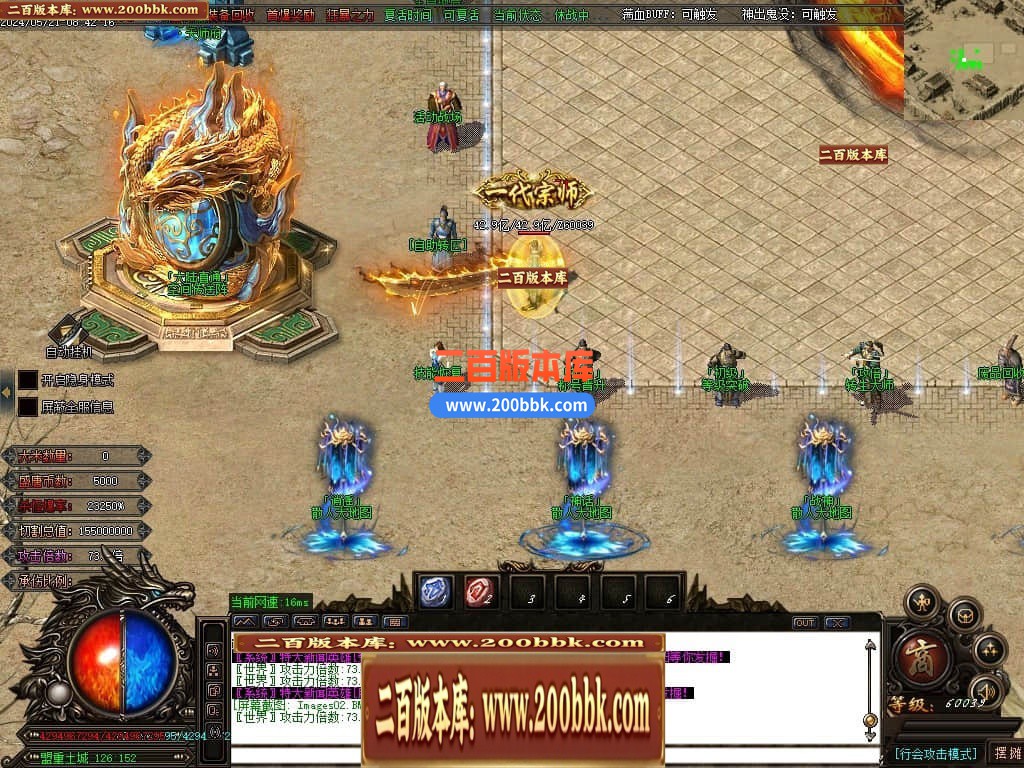 04月金龙迷失神器激情单职业多大陆传奇版本库-传奇单机版下载-GOM引擎 - GOM