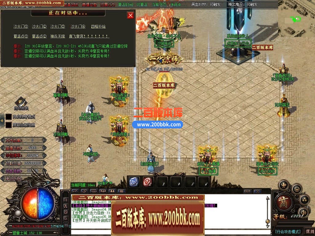 04月金龙迷失神器激情单职业多大陆传奇版本库-传奇单机版下载-GOM引擎 - GOM