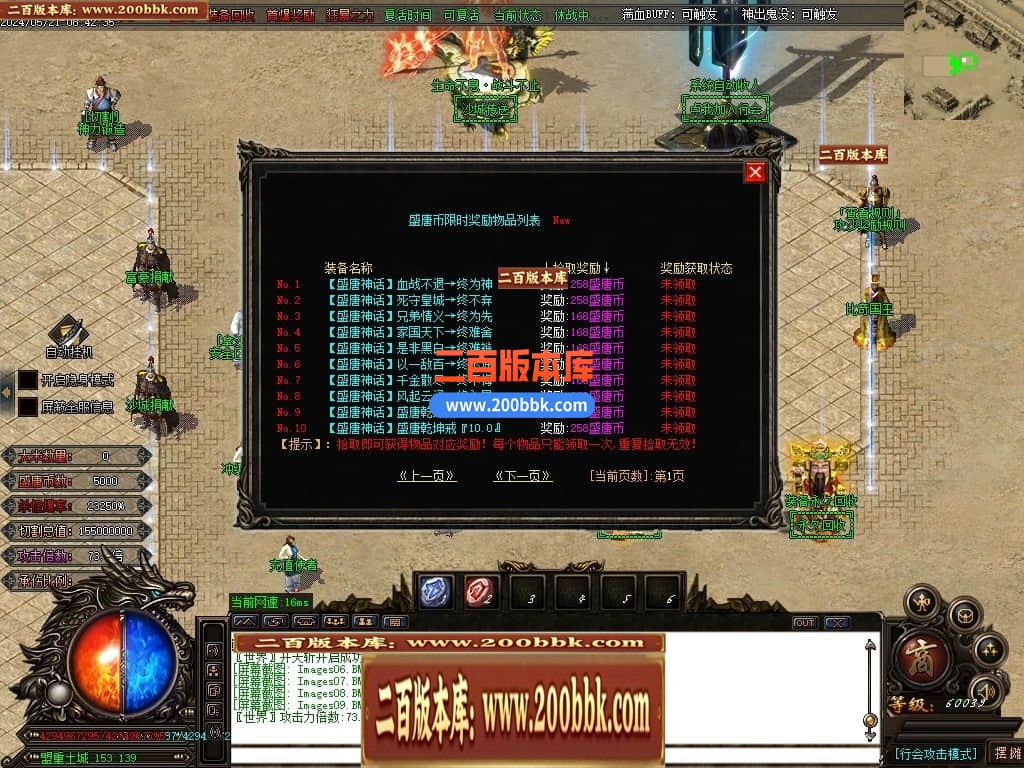 04月金龙迷失神器激情单职业多大陆传奇版本库-传奇单机版下载-GOM引擎 - GOM