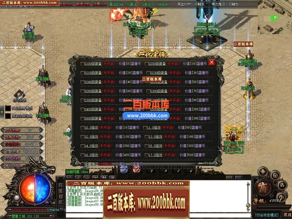 04月金龙迷失神器激情单职业多大陆传奇版本库-传奇单机版下载-GOM引擎 - GOM