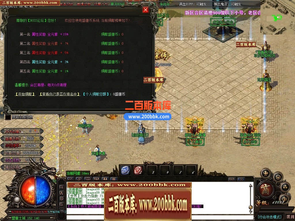 04月金龙迷失神器激情单职业多大陆传奇版本库-传奇单机版下载-GOM引擎 - GOM