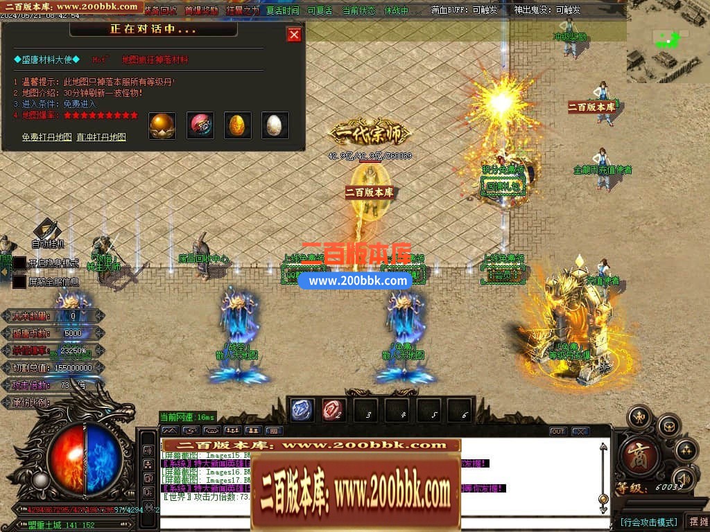 04月金龙迷失神器激情单职业多大陆传奇版本库-传奇单机版下载-GOM引擎 - GOM