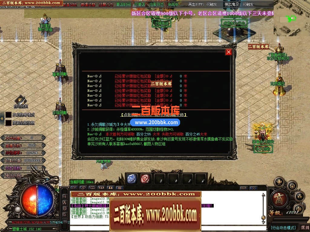 04月金龙迷失神器激情单职业多大陆传奇版本库-传奇单机版下载-GOM引擎 - GOM