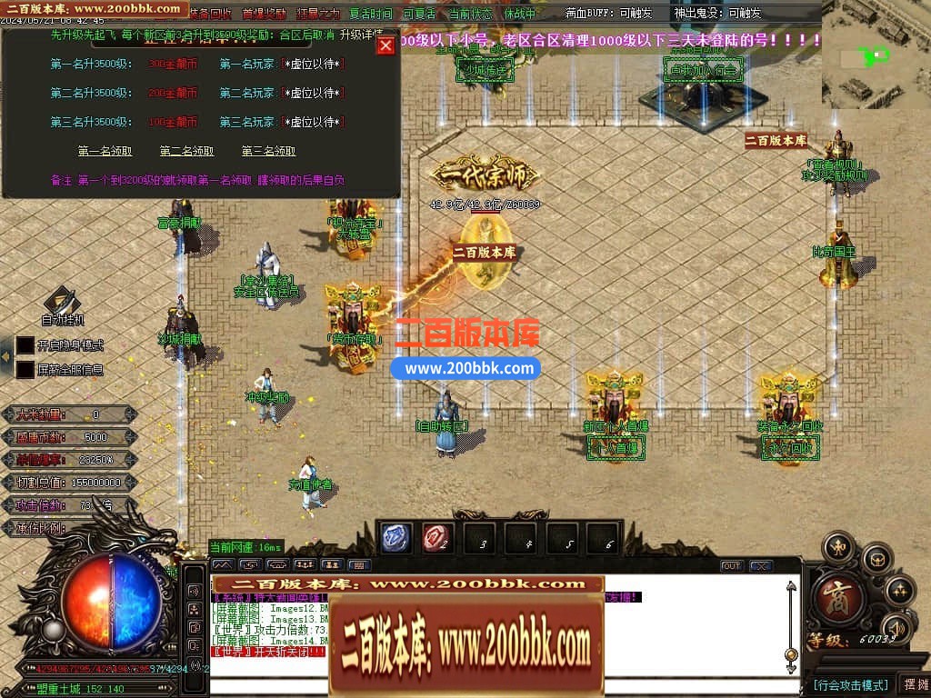 04月金龙迷失神器激情单职业多大陆传奇版本库-传奇单机版下载-GOM引擎 - GOM