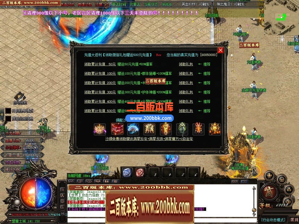 04月金龙迷失神器激情单职业多大陆传奇版本库-传奇单机版下载-GOM引擎 - GOM