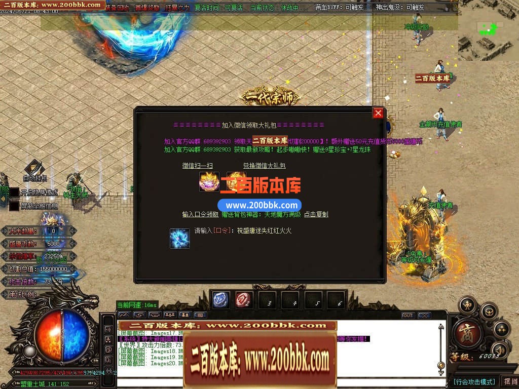 04月金龙迷失神器激情单职业多大陆传奇版本库-传奇单机版下载-GOM引擎 - GOM