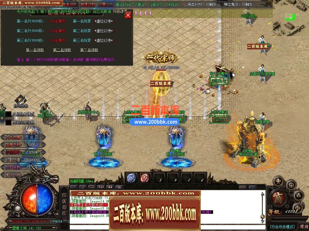 04月金龙迷失神器激情单职业多大陆传奇版本库-传奇单机版下载-GOM引擎 - GOM