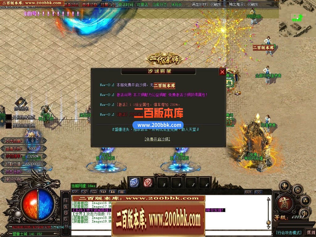 04月金龙迷失神器激情单职业多大陆传奇版本库-传奇单机版下载-GOM引擎 - GOM