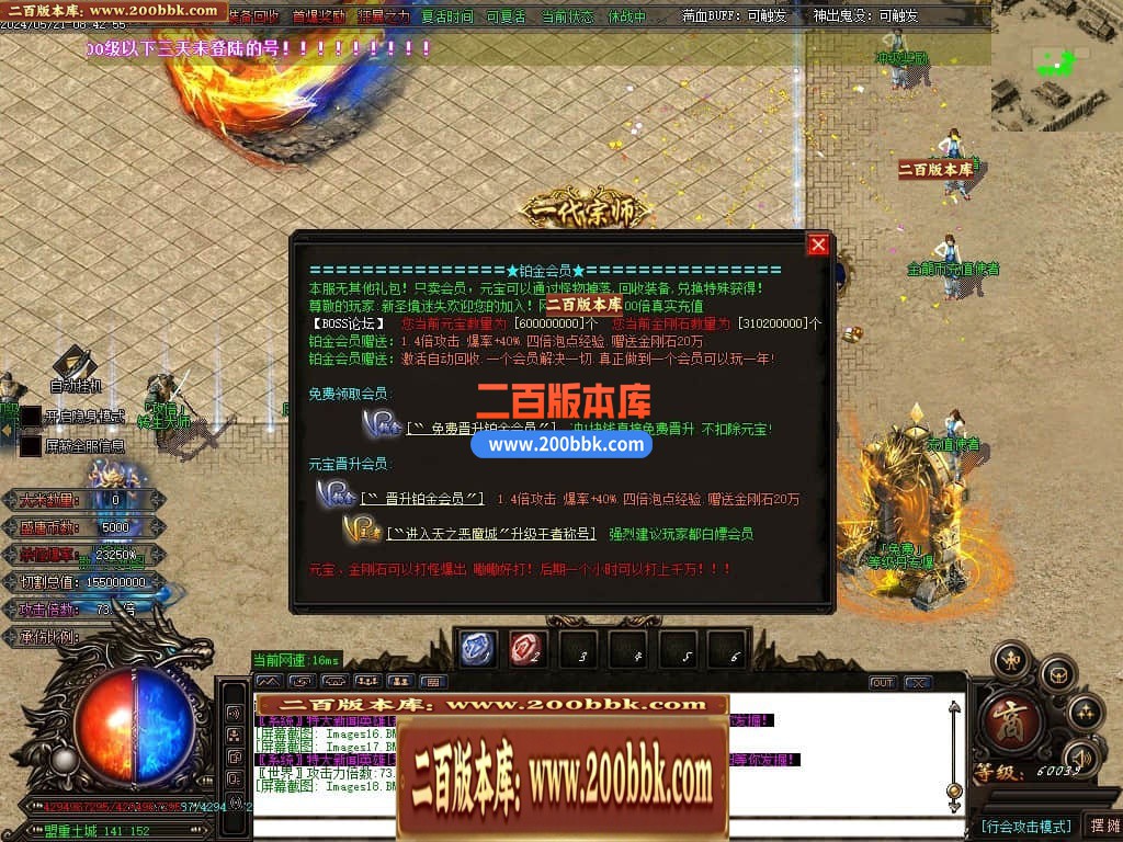 04月金龙迷失神器激情单职业多大陆传奇版本库-传奇单机版下载-GOM引擎 - GOM