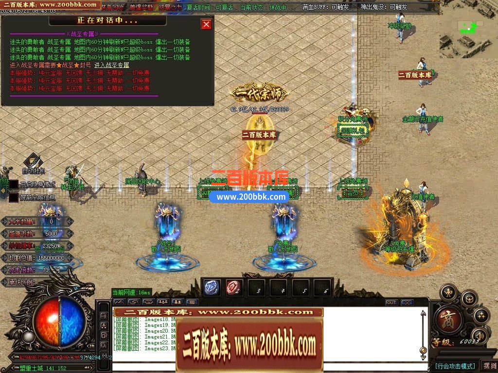 04月金龙迷失神器激情单职业多大陆传奇版本库-传奇单机版下载-GOM引擎 - GOM