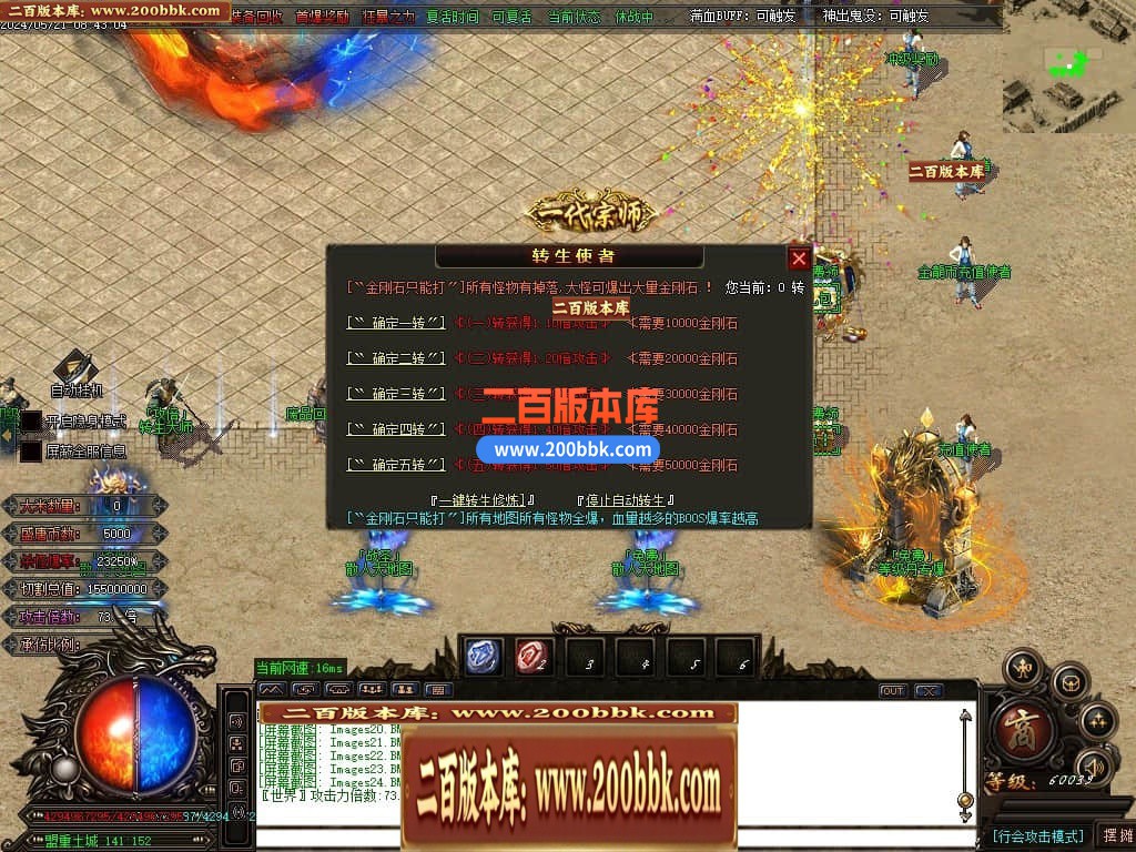 04月金龙迷失神器激情单职业多大陆传奇版本库-传奇单机版下载-GOM引擎 - GOM