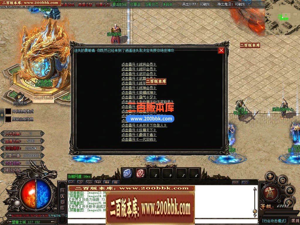 04月金龙迷失神器激情单职业多大陆传奇版本库-传奇单机版下载-GOM引擎 - GOM