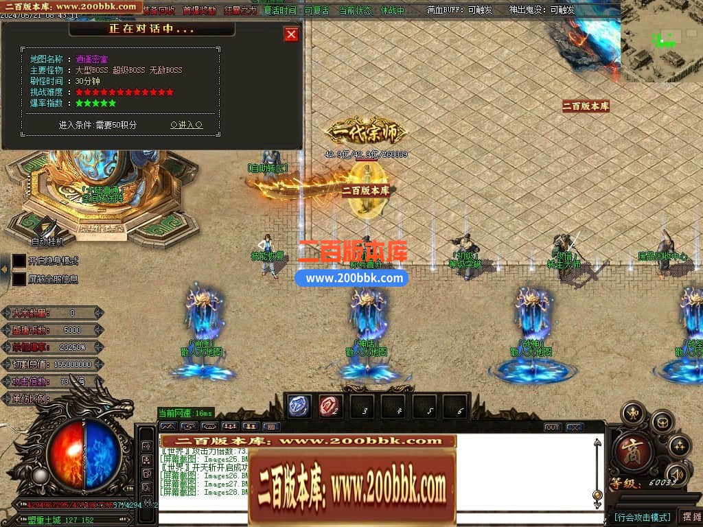 04月金龙迷失神器激情单职业多大陆传奇版本库-传奇单机版下载-GOM引擎 - GOM