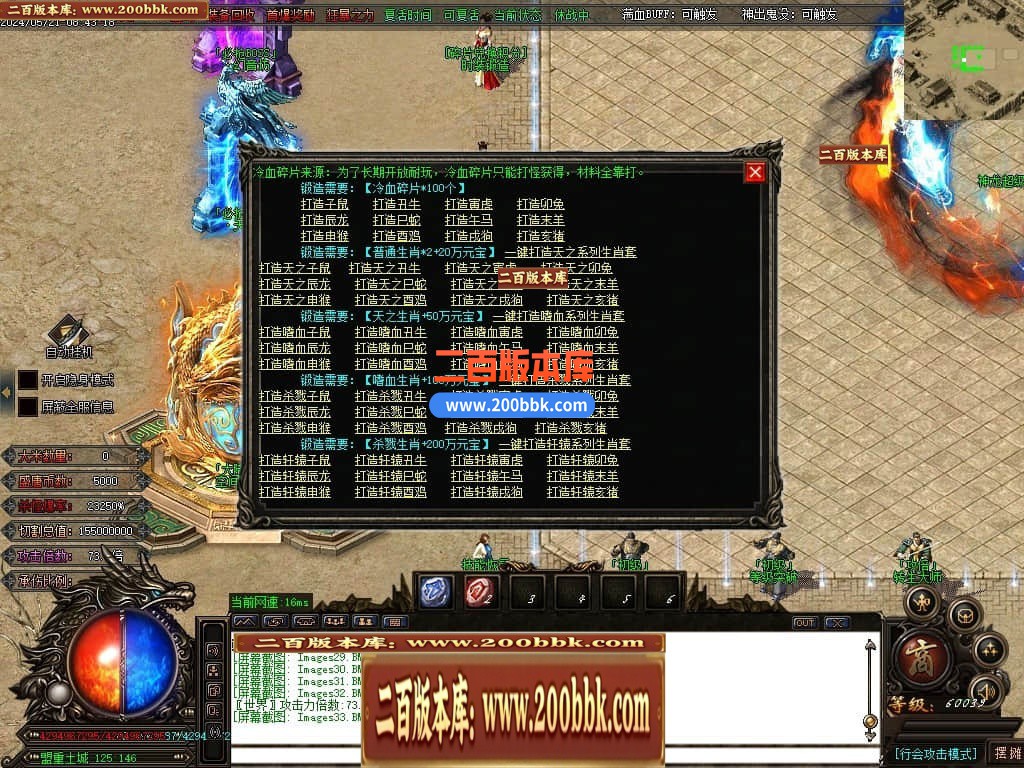 04月金龙迷失神器激情单职业多大陆传奇版本库-传奇单机版下载-GOM引擎 - GOM