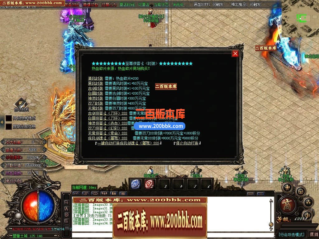 04月金龙迷失神器激情单职业多大陆传奇版本库-传奇单机版下载-GOM引擎 - GOM