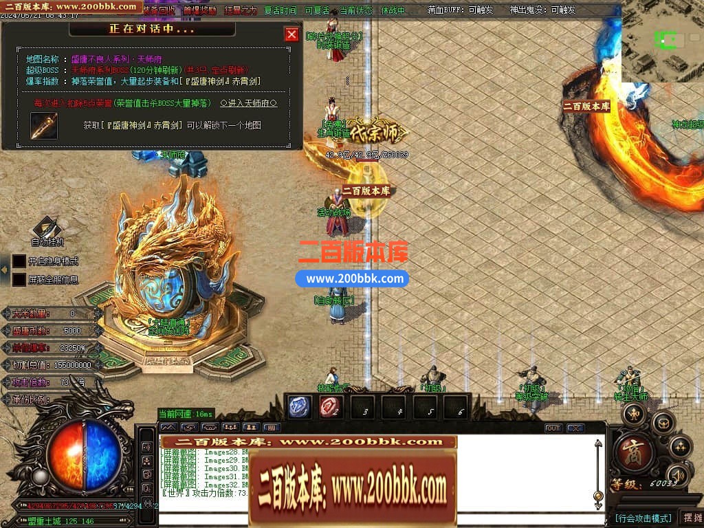 04月金龙迷失神器激情单职业多大陆传奇版本库-传奇单机版下载-GOM引擎 - GOM